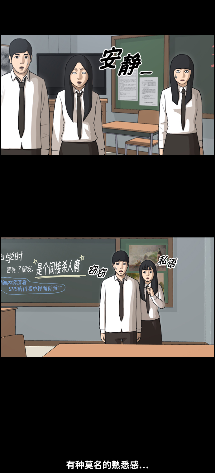 《青春白卷》漫画最新章节[第94话] 去年发生在美术社的事 (2)免费下拉式在线观看章节第【30】张图片