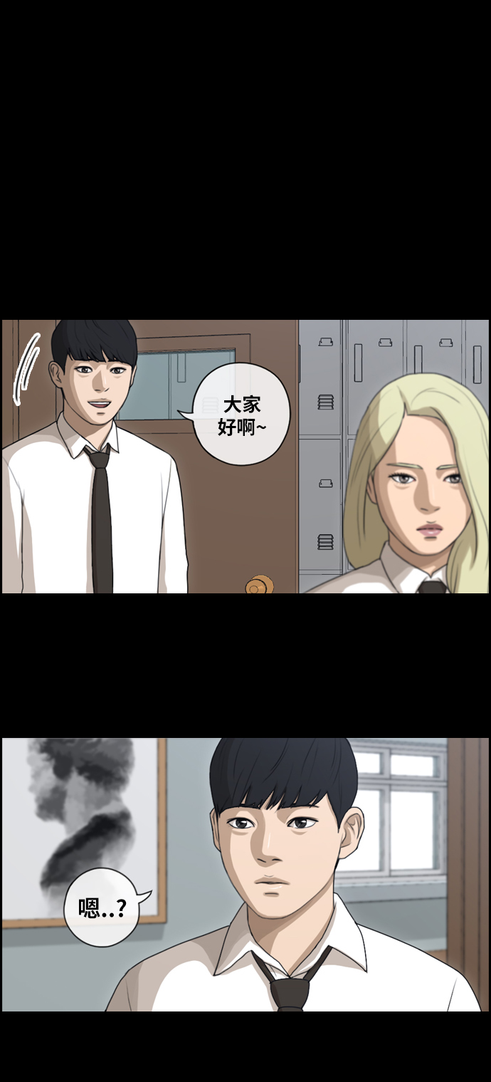 《青春白卷》漫画最新章节[第94话] 去年发生在美术社的事 (2)免费下拉式在线观看章节第【31】张图片