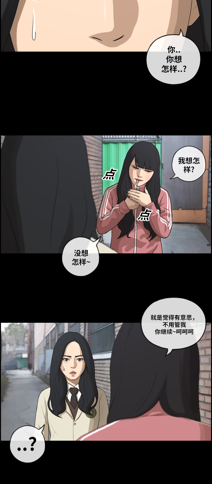 《青春白卷》漫画最新章节[第94话] 去年发生在美术社的事 (2)免费下拉式在线观看章节第【6】张图片