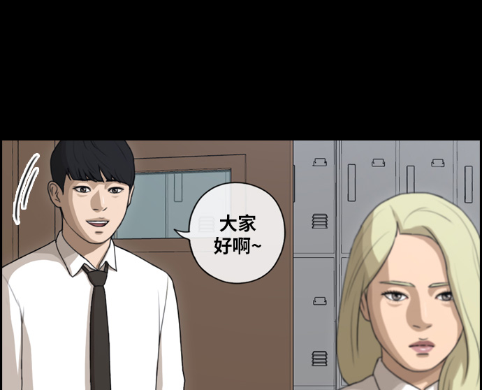 《青春白卷》漫画最新章节[第95话] 去年发生在美术社的事 (3)免费下拉式在线观看章节第【2】张图片