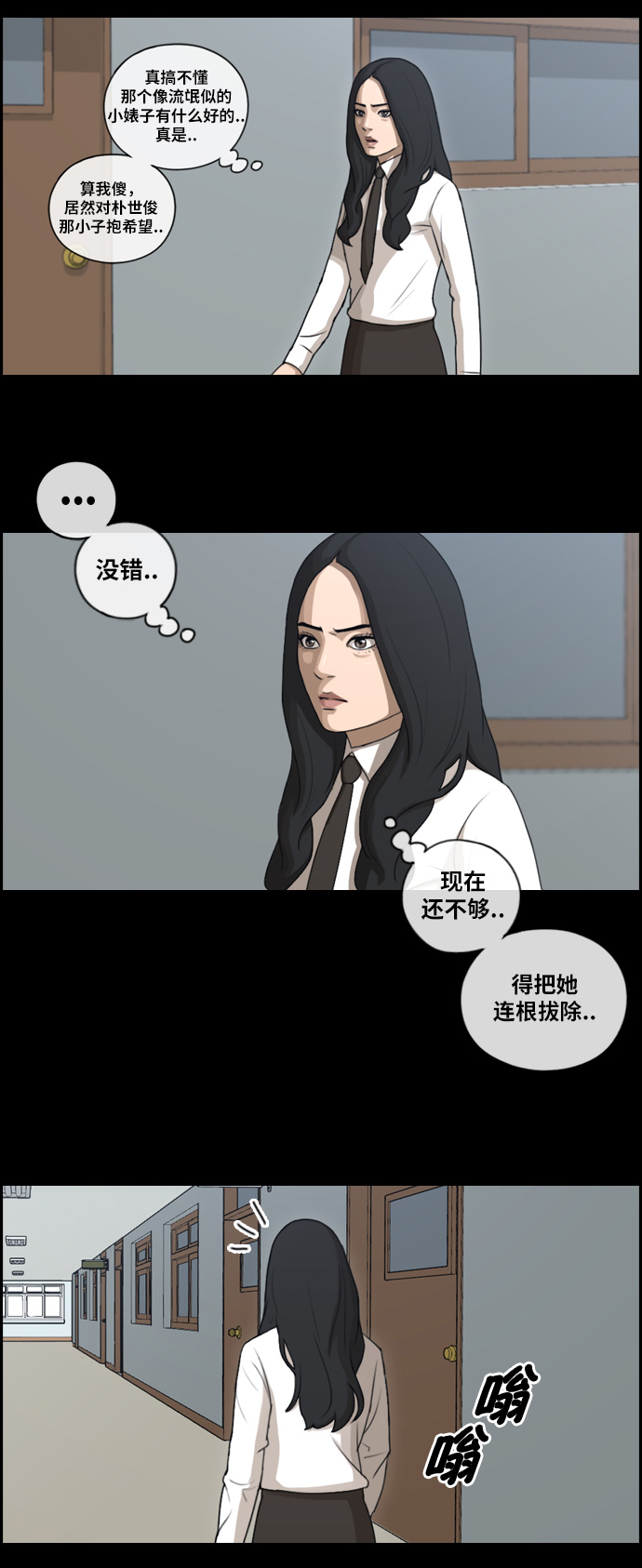 《青春白卷》漫画最新章节[第95话] 去年发生在美术社的事 (3)免费下拉式在线观看章节第【22】张图片