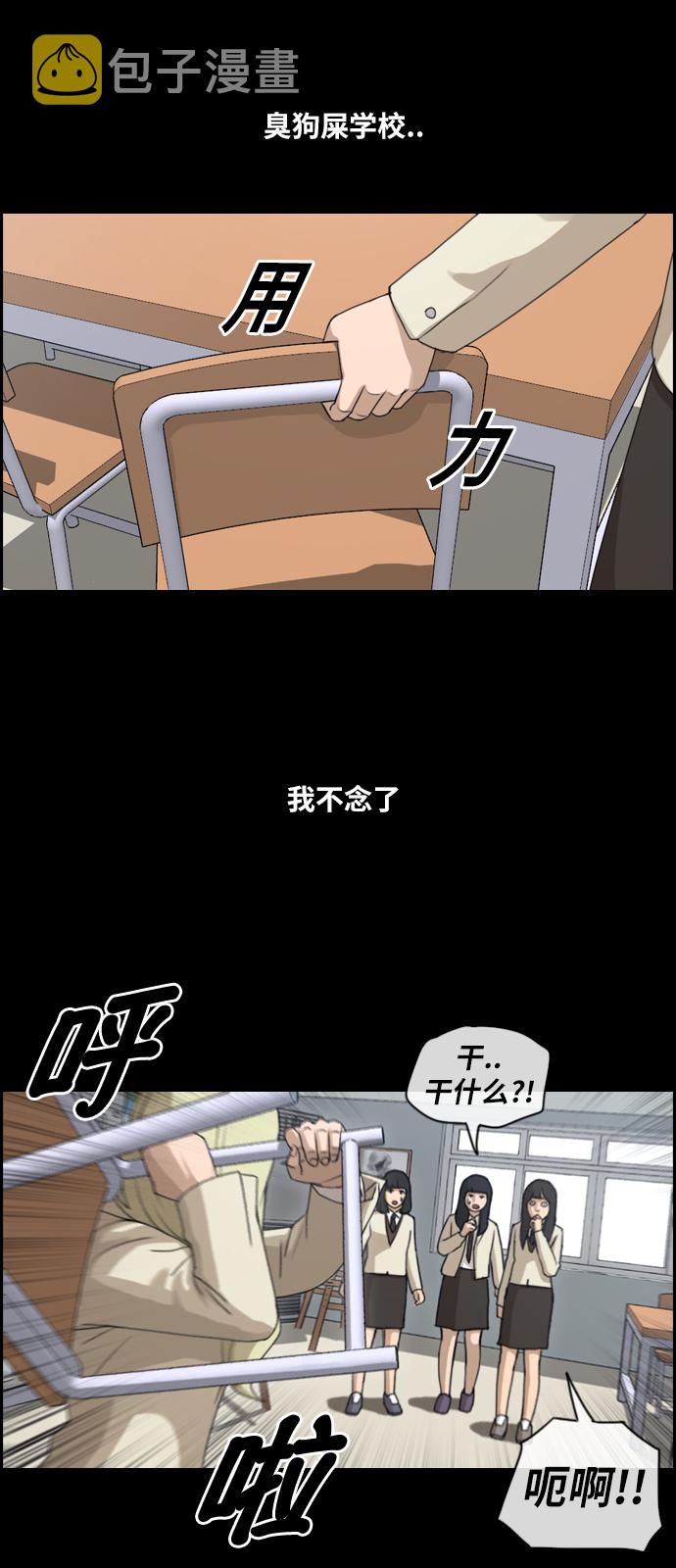 《青春白卷》漫画最新章节[第96话] 去年发生在美术社的事 (4)免费下拉式在线观看章节第【26】张图片