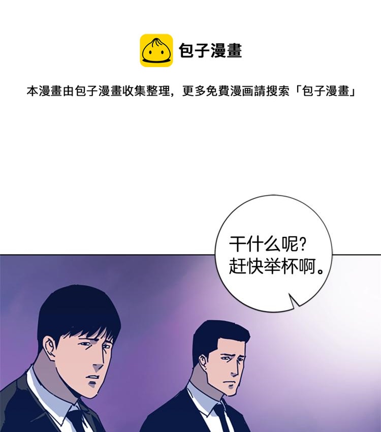 【清道夫K】漫画-（第28话 球棒的用途）章节漫画下拉式图片-1.jpg