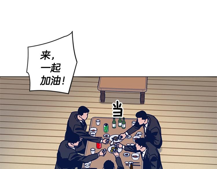 【清道夫K】漫画-（第28话 球棒的用途）章节漫画下拉式图片-3.jpg
