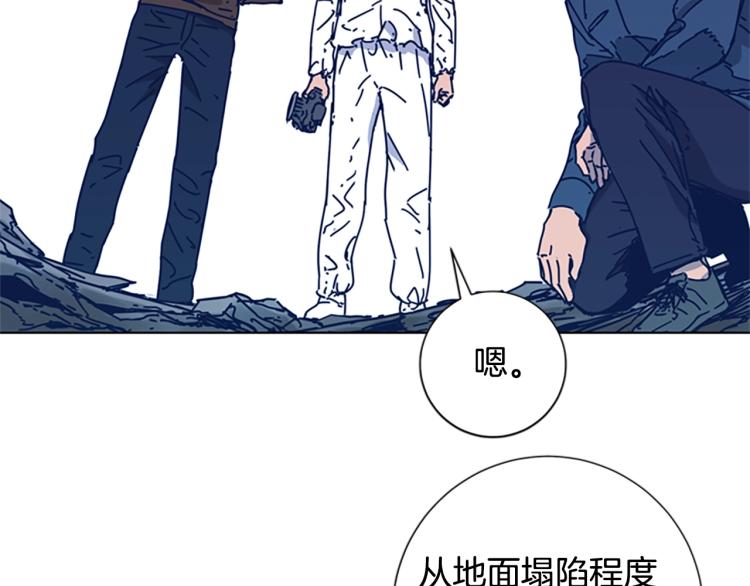 【清道夫K】漫画-（第28话 球棒的用途）章节漫画下拉式图片-54.jpg