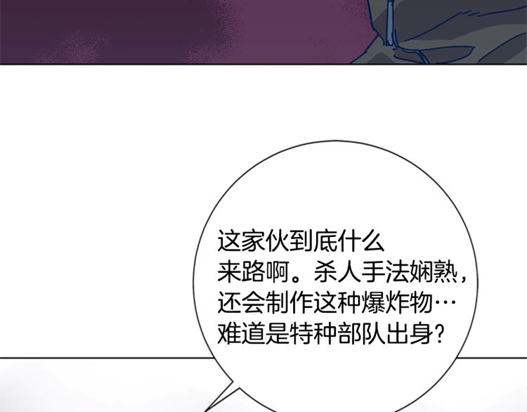 【清道夫K】漫画-（第28话 球棒的用途）章节漫画下拉式图片-59.jpg