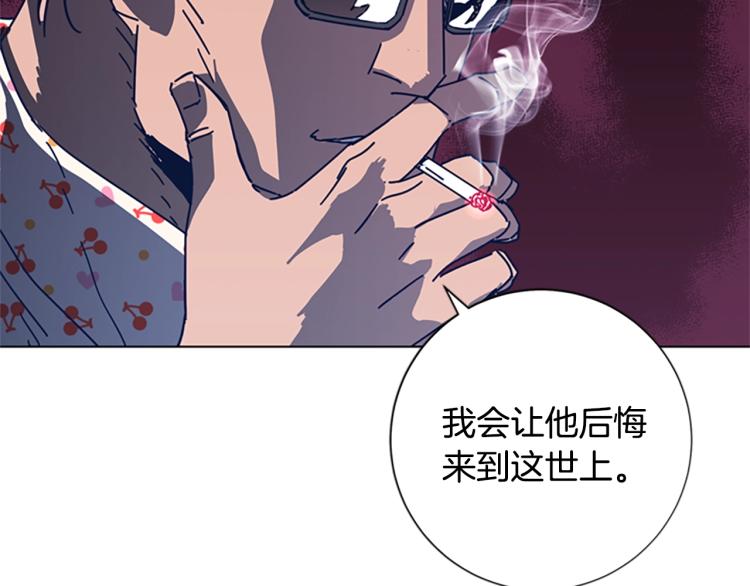 【清道夫K】漫画-（第32话 上岛）章节漫画下拉式图片-101.jpg