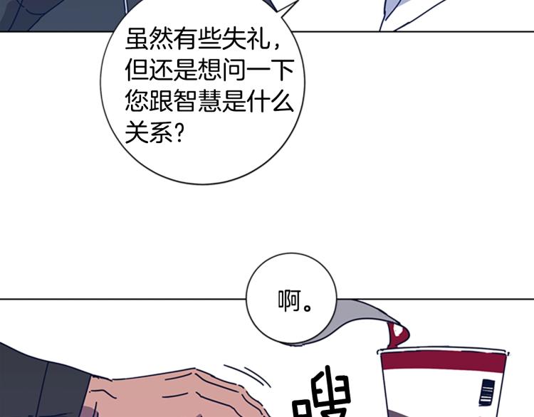 【清道夫K】漫画-（第32话 上岛）章节漫画下拉式图片-23.jpg