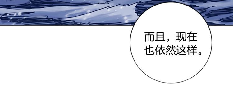 【清道夫K】漫画-（第32话 上岛）章节漫画下拉式图片-34.jpg