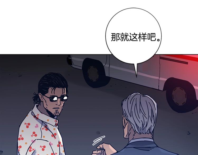 【清道夫K】漫画-（第32话 上岛）章节漫画下拉式图片-69.jpg