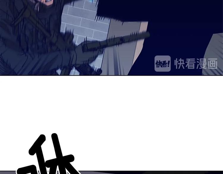 【清道夫K】漫画-（第88话 陷阱）章节漫画下拉式图片-21.jpg