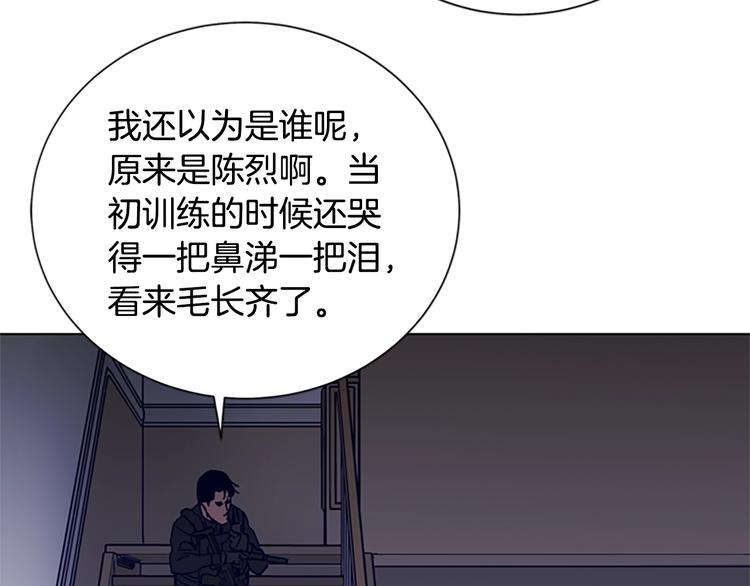 【清道夫K】漫画-（第88话 陷阱）章节漫画下拉式图片-43.jpg