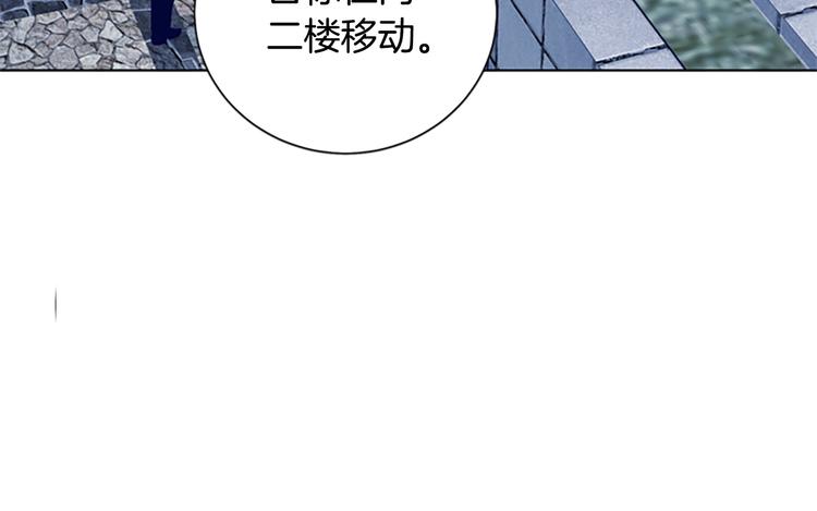 【清道夫K】漫画-（第88话 陷阱）章节漫画下拉式图片-47.jpg