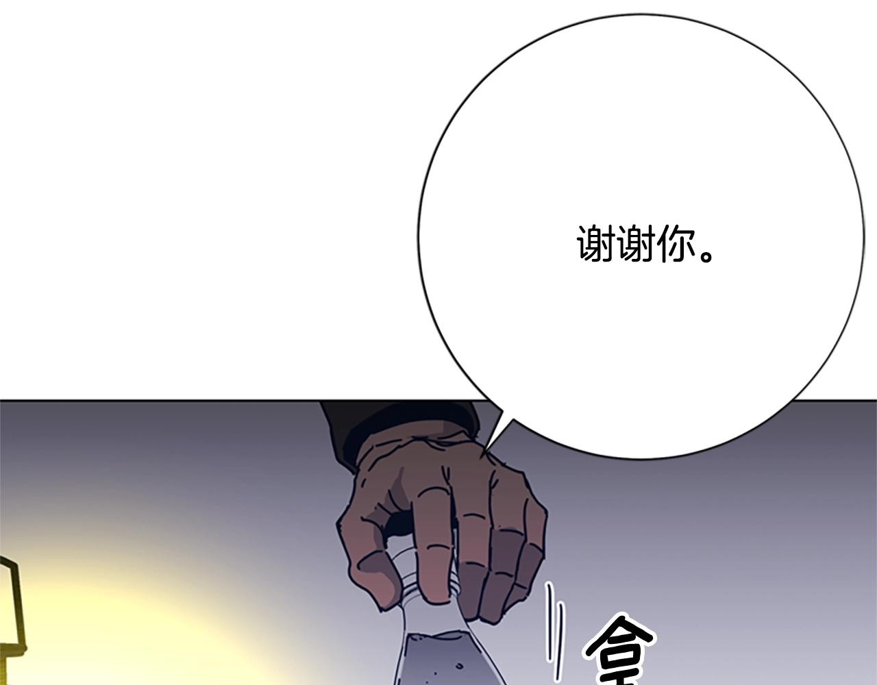 【清道夫K】漫画-（第49话 拉锯战）章节漫画下拉式图片-56.jpg