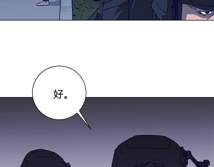【清道夫K】漫画-（第91话 作战开始）章节漫画下拉式图片-30.jpg