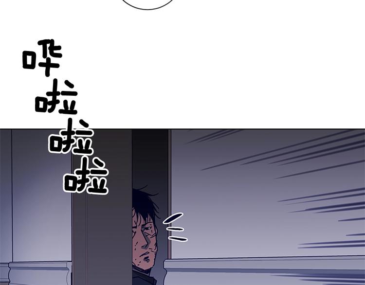 【清道夫K】漫画-（第91话 作战开始）章节漫画下拉式图片-41.jpg