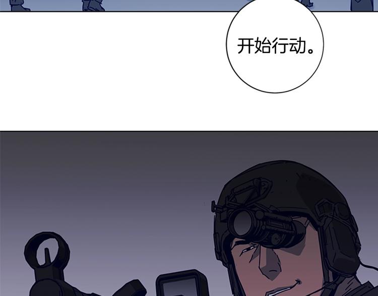 【清道夫K】漫画-（第91话 作战开始）章节漫画下拉式图片-5.jpg