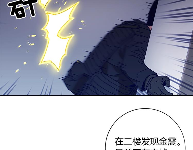 【清道夫K】漫画-（第91话 作战开始）章节漫画下拉式图片-54.jpg