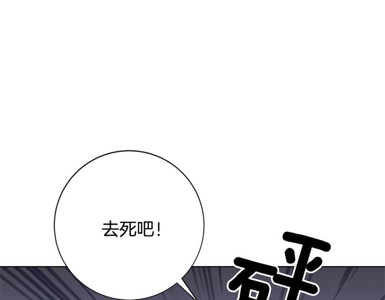 【清道夫K】漫画-（第91话 作战开始）章节漫画下拉式图片-77.jpg