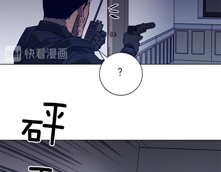 【清道夫K】漫画-（第93话 夹击）章节漫画下拉式图片-13.jpg