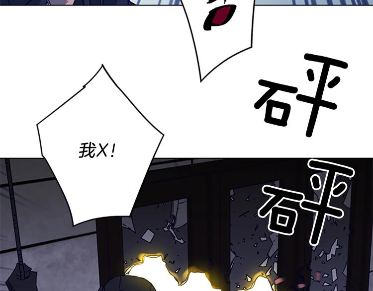 【清道夫K】漫画-（第93话 夹击）章节漫画下拉式图片-31.jpg