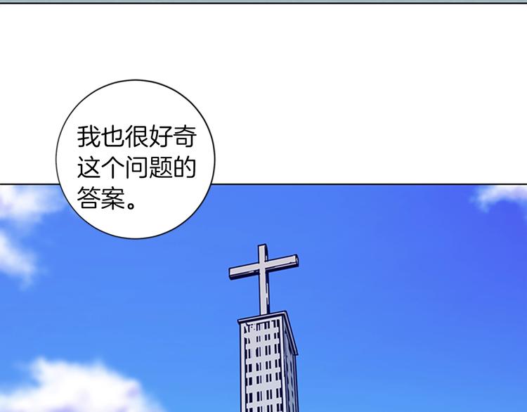 【清道夫K】漫画-（第2话 工友）章节漫画下拉式图片-4.jpg