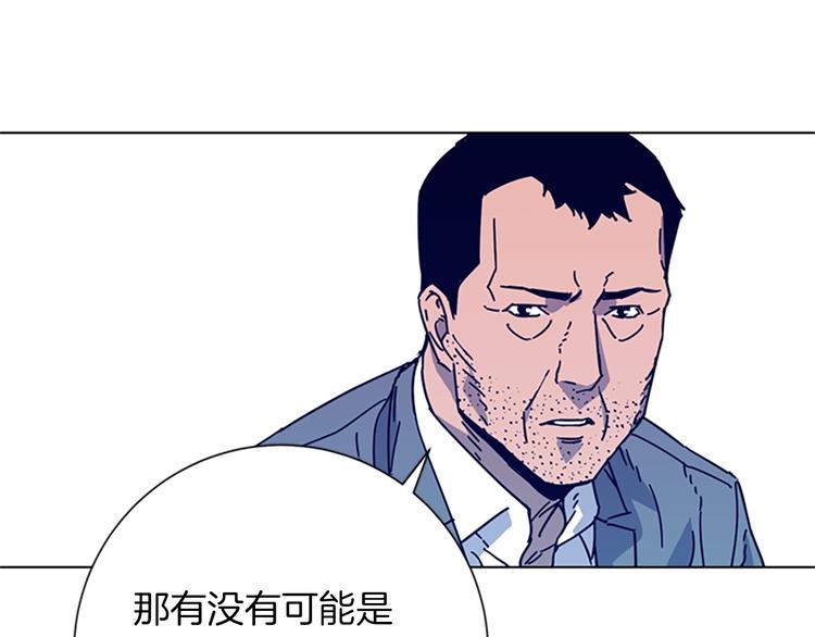 【清道夫K】漫画-（第2话 工友）章节漫画下拉式图片-65.jpg