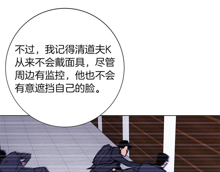 【清道夫K】漫画-（第2话 工友）章节漫画下拉式图片-71.jpg