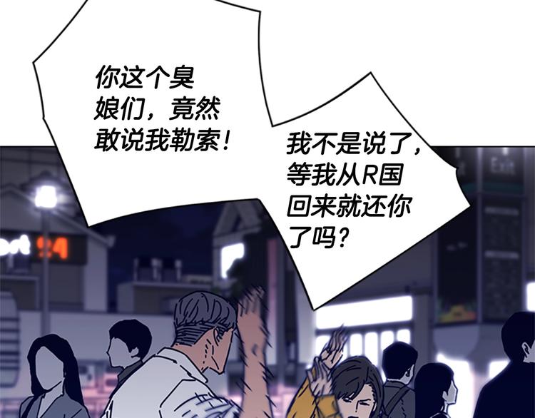 【清道夫K】漫画-（第3话 调查）章节漫画下拉式图片-10.jpg