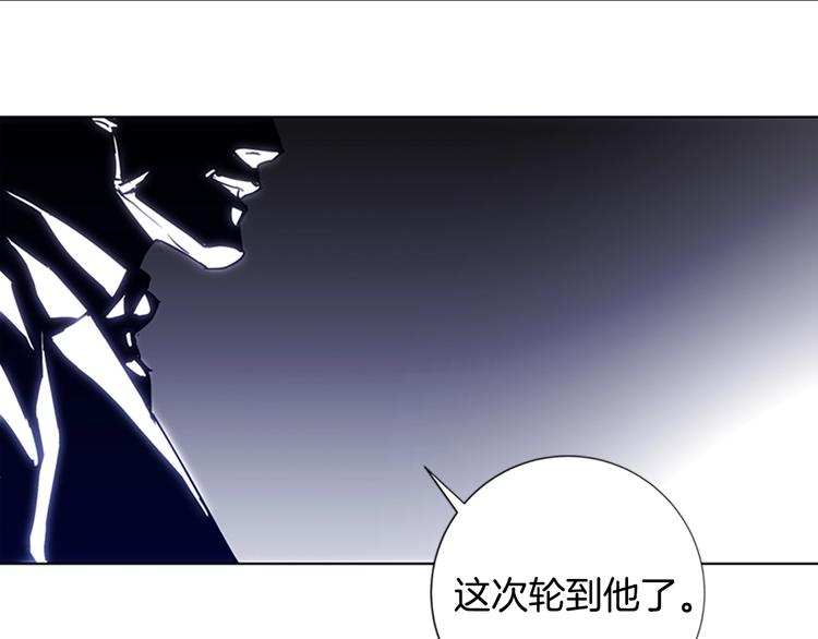 【清道夫K】漫画-（第3话 调查）章节漫画下拉式图片-46.jpg