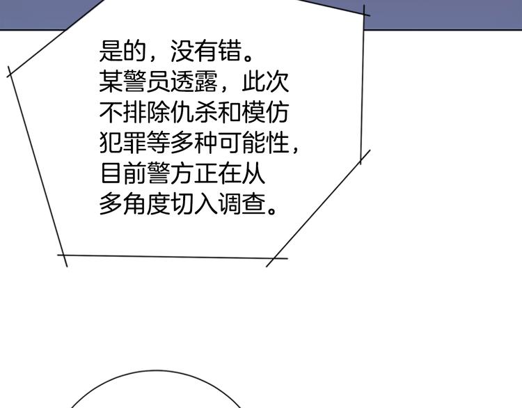 【清道夫K】漫画-（第3话 调查）章节漫画下拉式图片-60.jpg