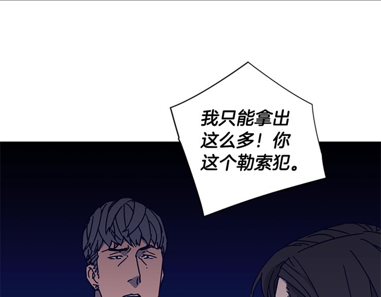 【清道夫K】漫画-（第3话 调查）章节漫画下拉式图片-8.jpg