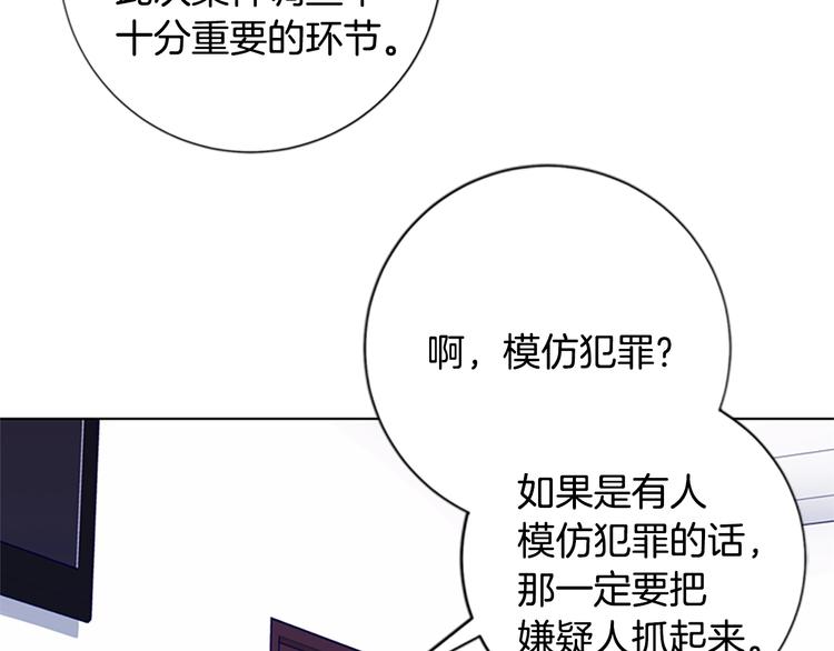 【清道夫K】漫画-（第3话 调查）章节漫画下拉式图片-92.jpg