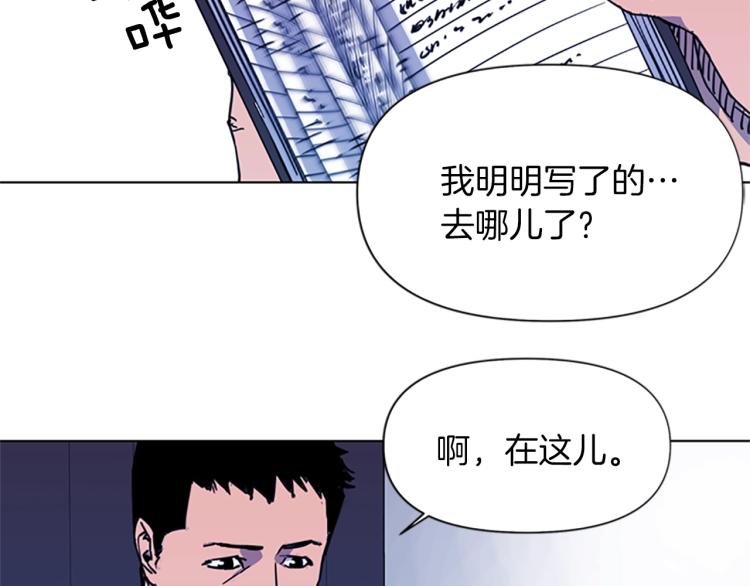 【清道夫K】漫画-（第38话 蛰伏）章节漫画下拉式图片-17.jpg