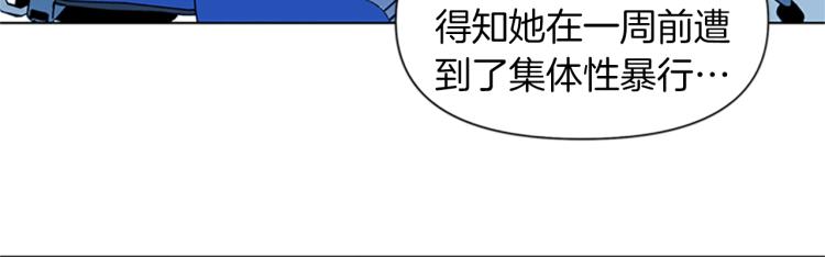 【清道夫K】漫画-（第38话 蛰伏）章节漫画下拉式图片-33.jpg