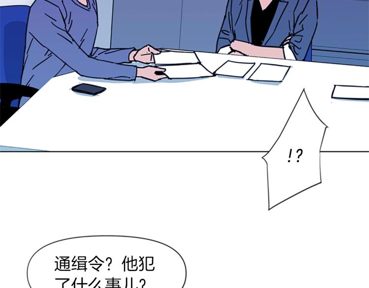 【清道夫K】漫画-（第38话 蛰伏）章节漫画下拉式图片-40.jpg