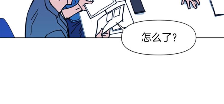 【清道夫K】漫画-（第38话 蛰伏）章节漫画下拉式图片-48.jpg
