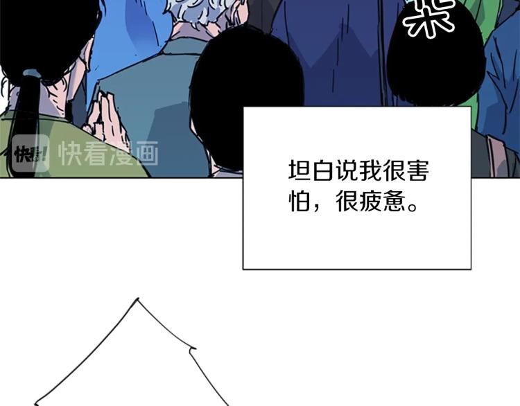 【清道夫K】漫画-（第40话 通缉令）章节漫画下拉式图片-10.jpg