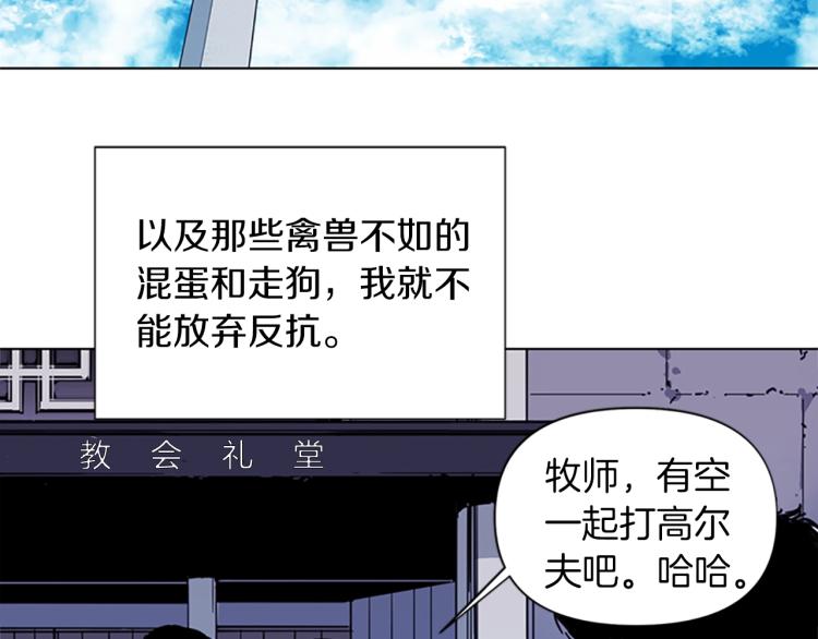 【清道夫K】漫画-（第40话 通缉令）章节漫画下拉式图片-15.jpg
