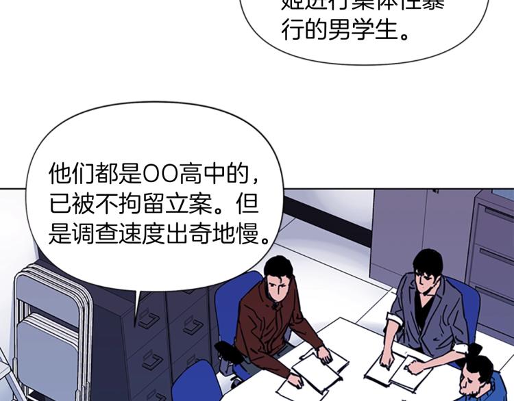 【清道夫K】漫画-（第40话 通缉令）章节漫画下拉式图片-29.jpg