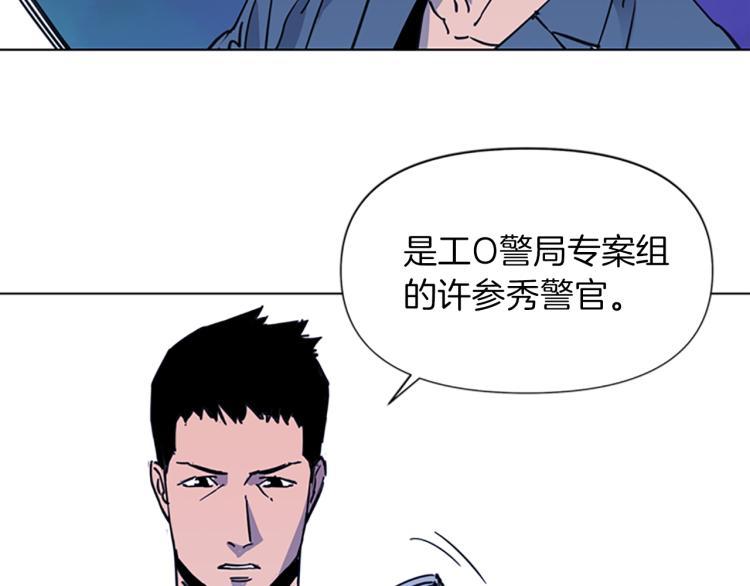 【清道夫K】漫画-（第40话 通缉令）章节漫画下拉式图片-32.jpg