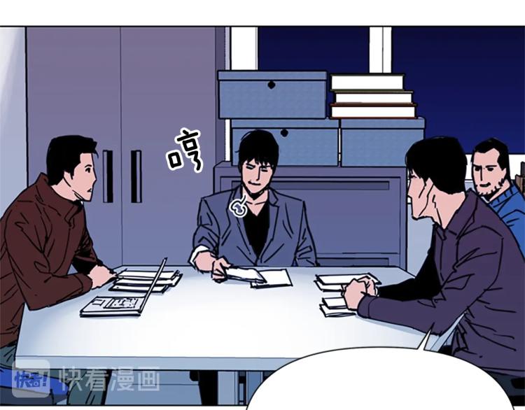 【清道夫K】漫画-（第40话 通缉令）章节漫画下拉式图片-34.jpg