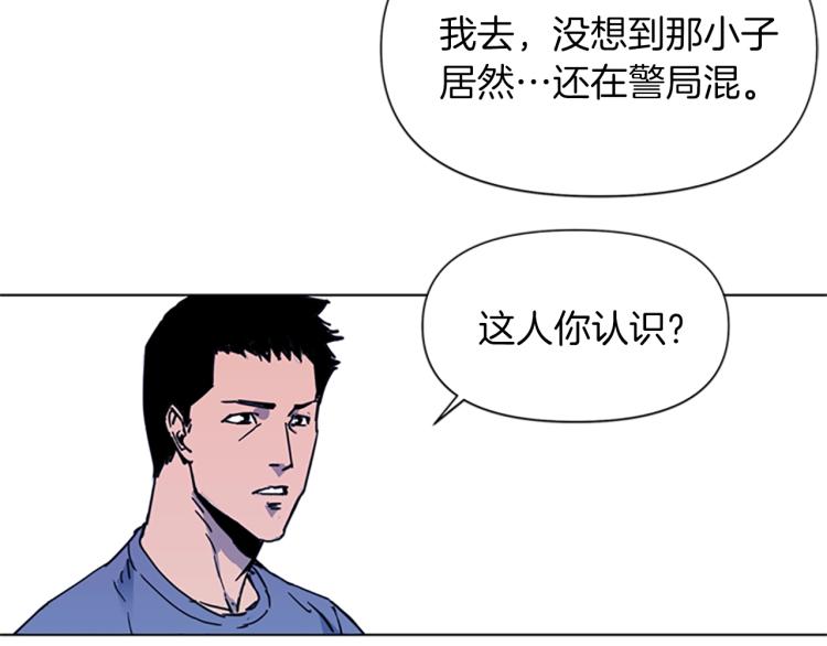 【清道夫K】漫画-（第40话 通缉令）章节漫画下拉式图片-35.jpg