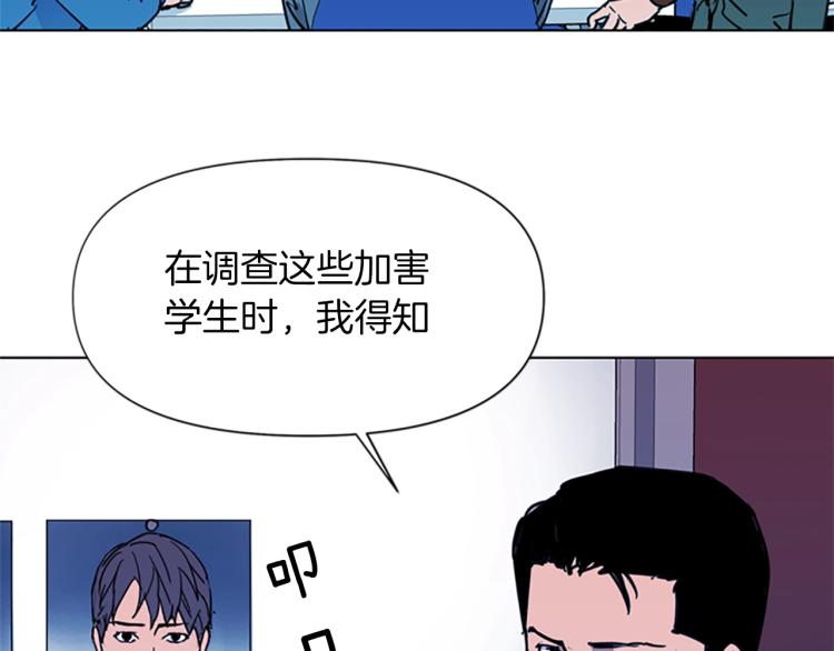 【清道夫K】漫画-（第40话 通缉令）章节漫画下拉式图片-39.jpg