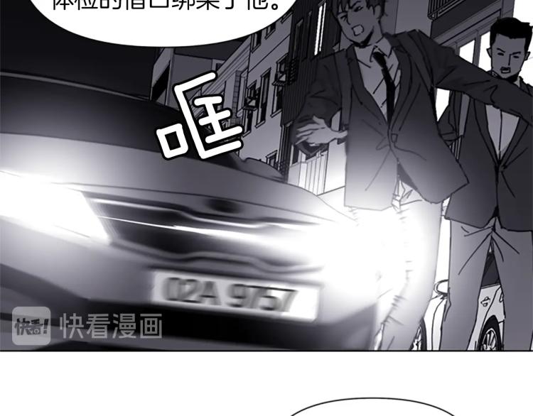 【清道夫K】漫画-（第40话 通缉令）章节漫画下拉式图片-41.jpg