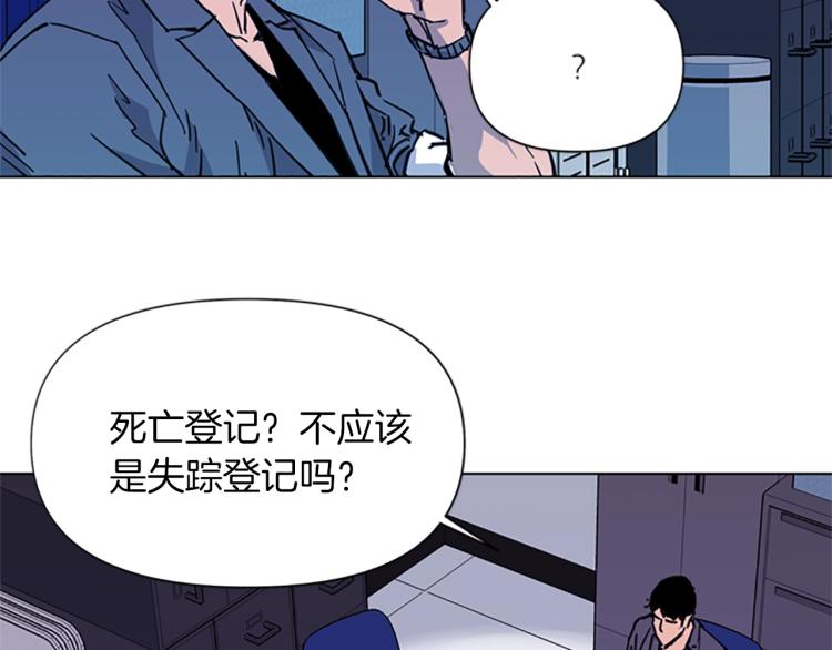【清道夫K】漫画-（第40话 通缉令）章节漫画下拉式图片-50.jpg