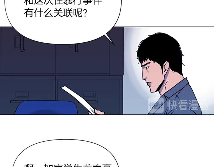 【清道夫K】漫画-（第40话 通缉令）章节漫画下拉式图片-55.jpg