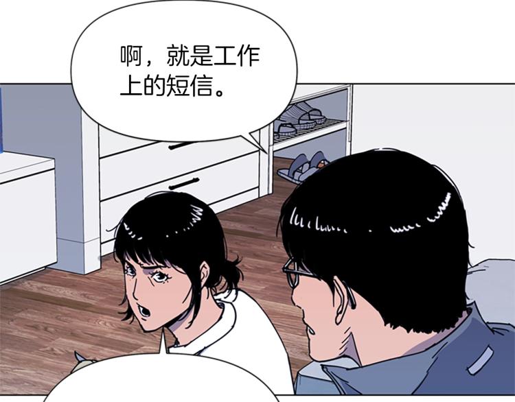 【清道夫K】漫画-（第61话 选择）章节漫画下拉式图片-16.jpg