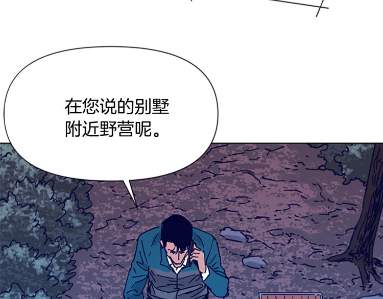 【清道夫K】漫画-（第80话 狩猎！）章节漫画下拉式图片-26.jpg