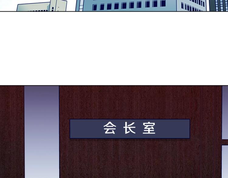【清道夫K】漫画-（第80话 狩猎！）章节漫画下拉式图片-40.jpg